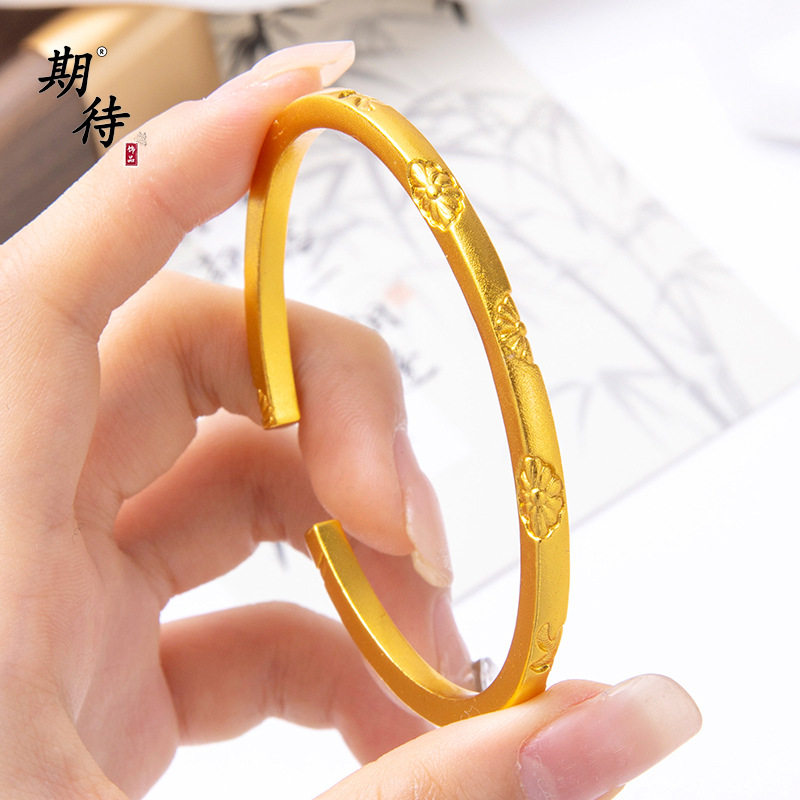 金店同款越南沙金高保色雏菊手镯女时尚小众设计感开口手镯女百搭