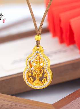 越南沙金周家款镶钻福禄荣华葫芦吊坠时尚轻奢葫芦金刚杵项链吊坠