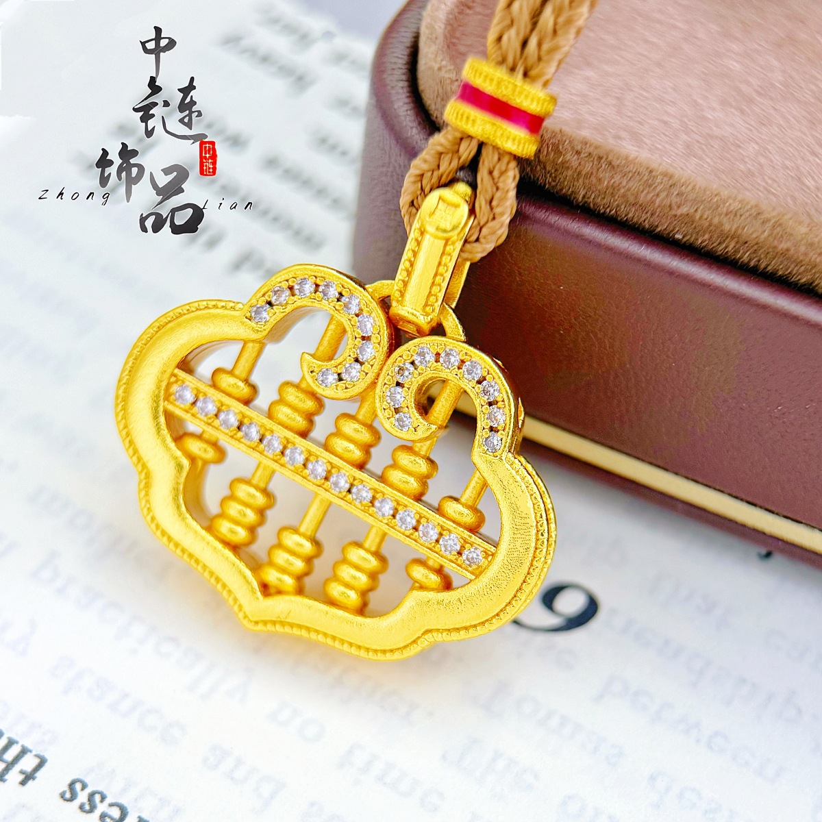 古法越南沙金镶钻如意算盘吊坠新中式百搭祥云算盘挂坠毛衣链轻奢