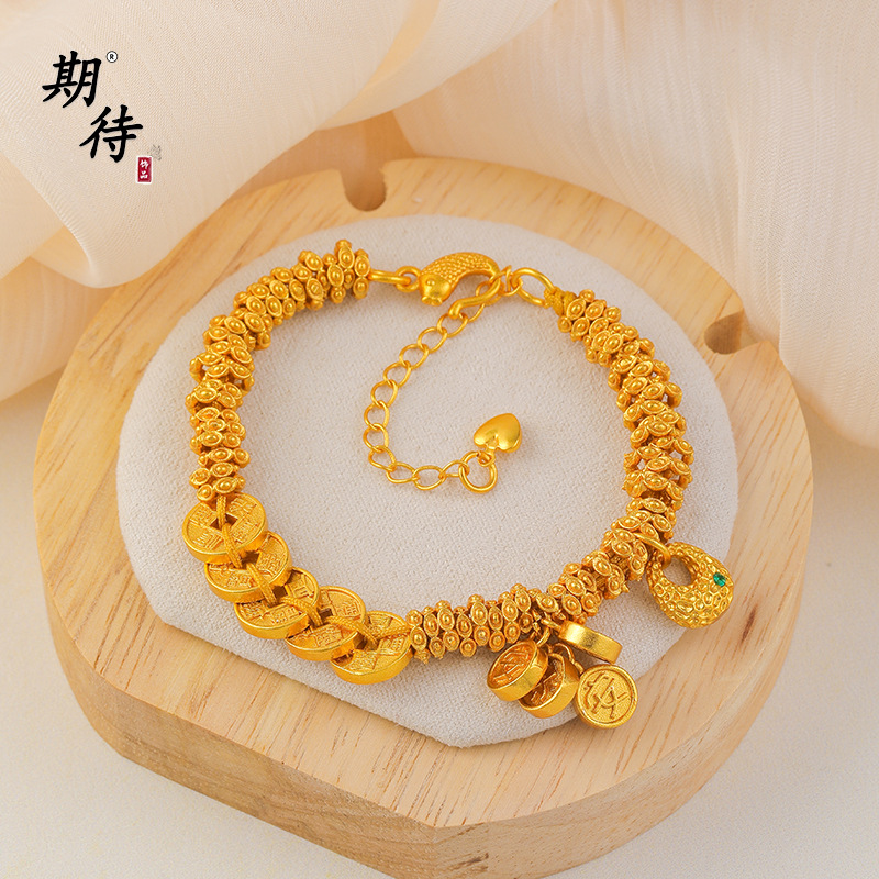 金店同款越南沙金999不掉色五帝钱平安喜樂元宝手链八方来财福袋