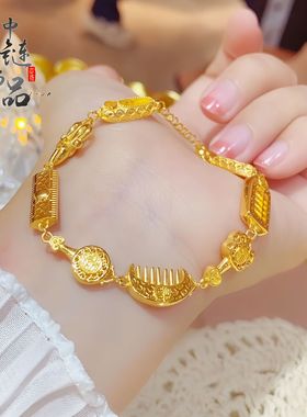 金店同款越南沙金九宝手链女福满传家首饰婚嫁手链吉祥九宝手链
