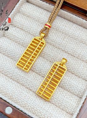 金店同款古法越南沙金婚庆八宝算盘吊坠不掉色如意算盘挂坠百搭