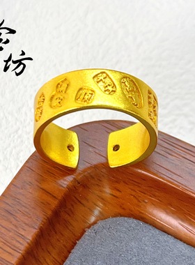 金店同款古法越南沙金999吉言开口戒指宫廷工艺国风复古女戒指