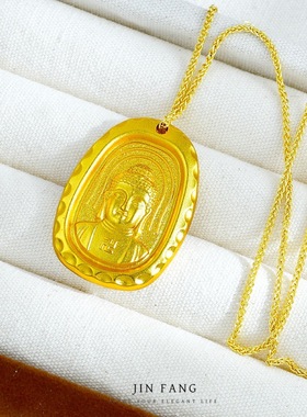 古法越南沙金精品如来佛牌吊坠如来佛不掉色饰品配件吊坠百搭高级