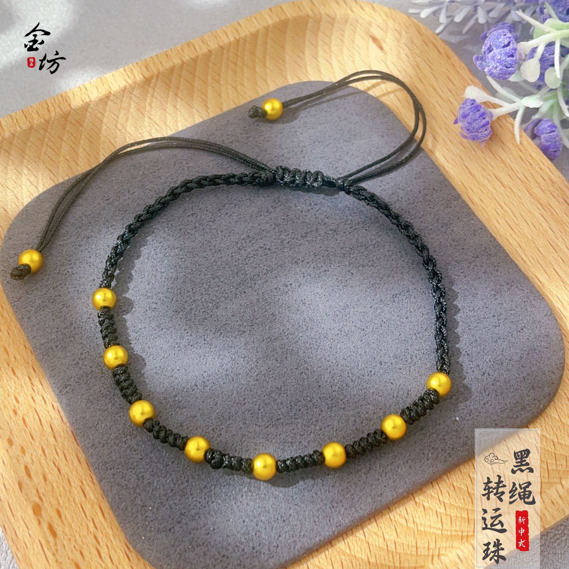 国潮风古法越南沙金手工编织珠手链脚链精致小众饰品不掉色百搭