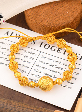 不掉色越南沙金龙珠镂空绣球手串女高级百搭个性星球珠编绳手链