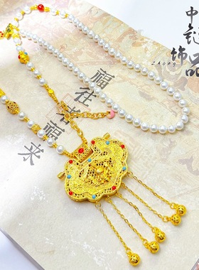 金店款古法越南沙金珐琅彩太子门生锁包吊坠国风天子门生珍珠项链