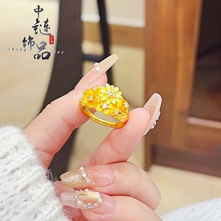 金店款古法越南沙金镶钻繁花似锦开口戒指3D立体雕花繁花锦簇戒指