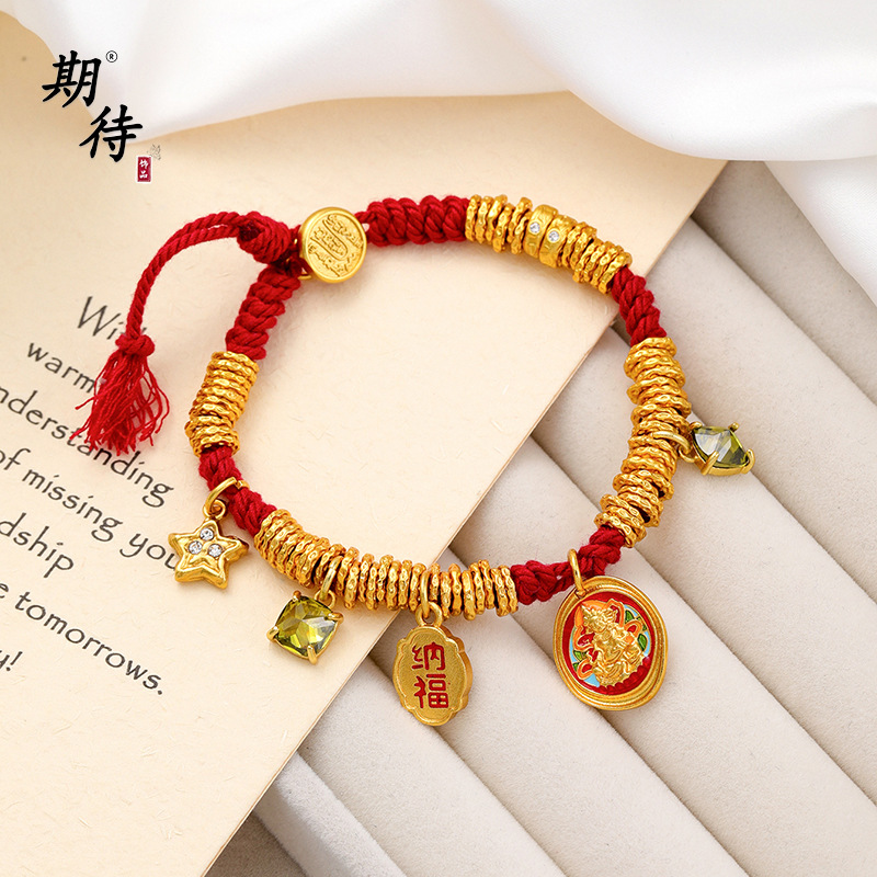 越南沙金新中式国潮手工编织彩绳藏式扎基拉姆招财纳福盘缠手链