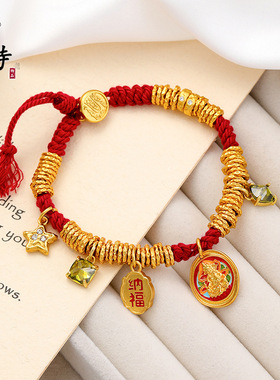 越南沙金新中式国潮手工编织彩绳藏式扎基拉姆招财纳福盘缠手链
