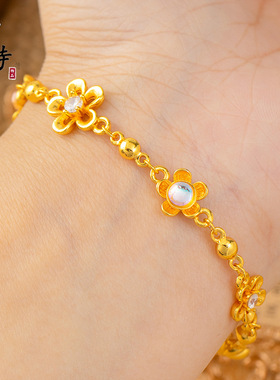 金店同款越南沙金繁花点钻花卉金珠手链时尚轻奢高级感手饰不掉色