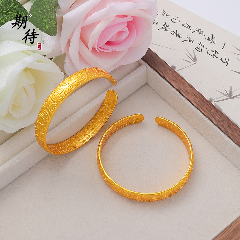 新款越南沙金手镯內刻经文开口百福镯子不掉色简约时尚开口手饰
