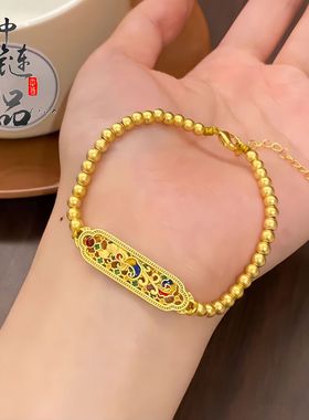 金店款古法越南沙金珐琅烧蓝凤凰来仪手牌金珠手链女 国潮风手串