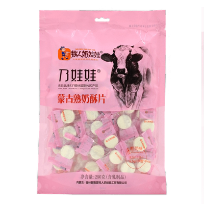 内蒙古特产奶片牧人奶娃娃