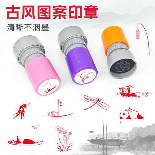 漆扇印章趣味卡通图案印章手账闲章成品书画趣味印章中国风古风成
