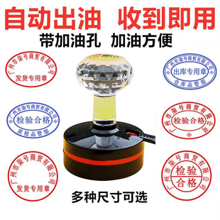 刻章刻字印章定刻定制椭圆形检验合格业务发货送货出库收货专用章