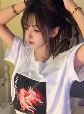 【T】神兽-九尾狐白色纯棉落肩T恤