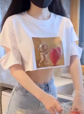 港火公益——发现爱for芽芽白色纯棉落肩T恤