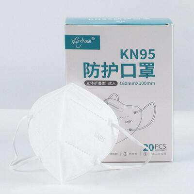 Disposable KN95 face mask black white 3D mask