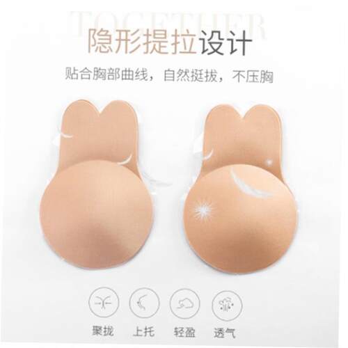 Nipple Cover Breast Breast Petal Stickers Bra Pad Invisible