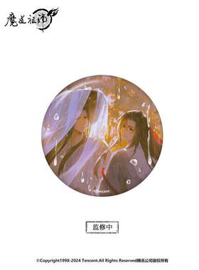 【谷仓】预订会正宗族长之魔族长动画外围太阳金雨系列卫武仙兰