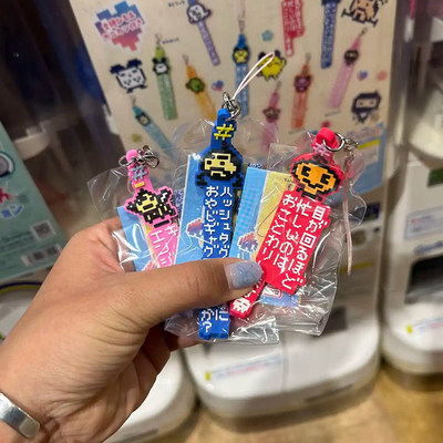 谷仓正版拓麻歌子橡胶挂件