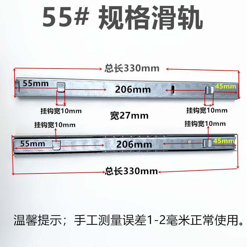 悬挂式三节柜铁皮文件柜档案柜轨道抽屉滑轨带挂钩孔滑道二节导轨