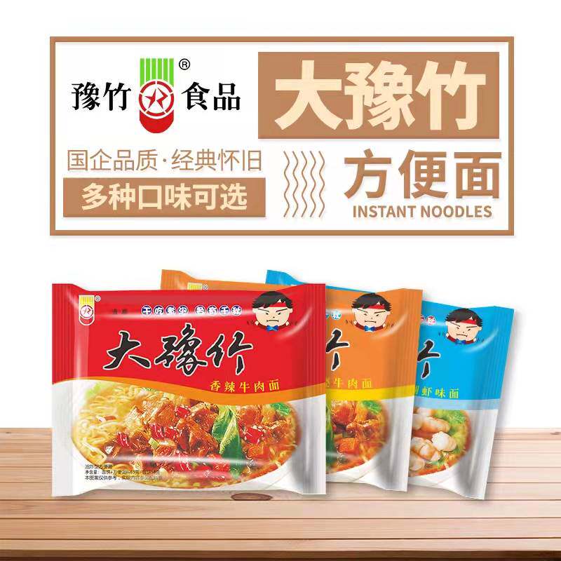 大豫竹清真52g红烧牛肉味干脆面