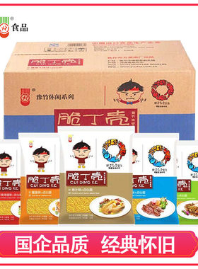 脆丁壳豫竹方便面宿舍零食干脆面