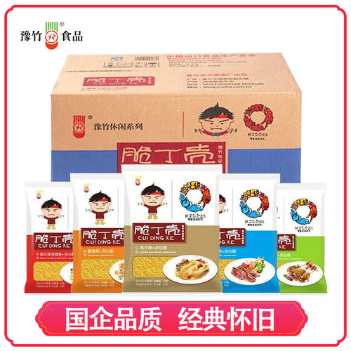 脆丁壳豫竹方便面宿舍零食干脆面