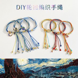 diy手工编织材料包立夏编手链五色线彩色红绳子手绳 端午节五彩绳