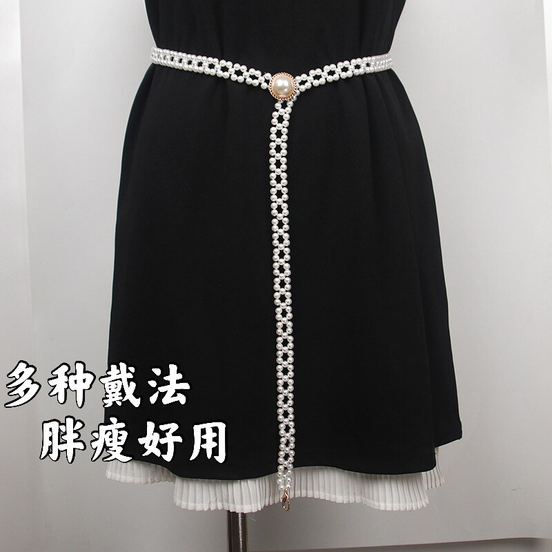 腰带女高级感珍珠配裙子甜美百搭连衣裙装饰细腰链加长时尚收腰配