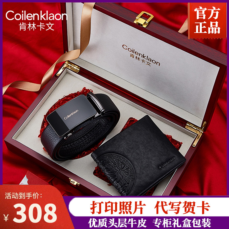 Coilenklaon 钱包皮带套装男真皮自动扣头层牛皮商务休闲男士腰带