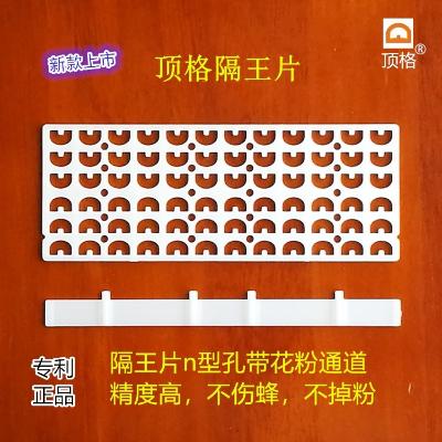 顶格隔王片蜂王防逃片巢门防跑王片中蜂防胡蜂防逃器养蜂工具10套|ruв категории офисное оборудование/расходные материалы/соответствующие услуги, упаковочного оборудования/знаки и расходных материалов, посылочный мешок/сплетенный мешок - от Buy2taobao.com для оказания профессиональной услуги покупки агента Taobao
