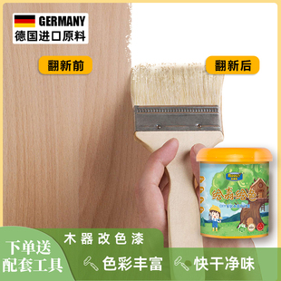 雷德斯水性木器漆木门改色木器家具翻新木漆木器家用自刷清漆涂料