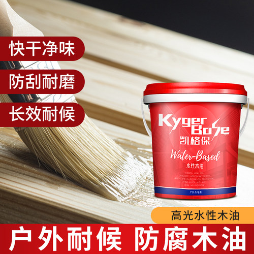 防水耐候户外地板家具翻新木蜡油