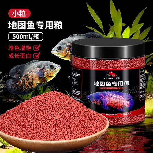 鱼粮血鹦鹉增色鱼食物桶装