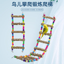 鹦鹉站杆花椒木虎皮玄凤鹦鹉磨爪棒磨牙棒玩具爬梯站棍站架鸟用品