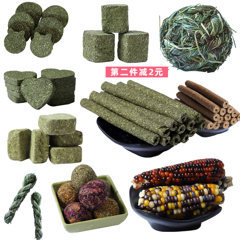 兔子磨牙零食松鼠博士