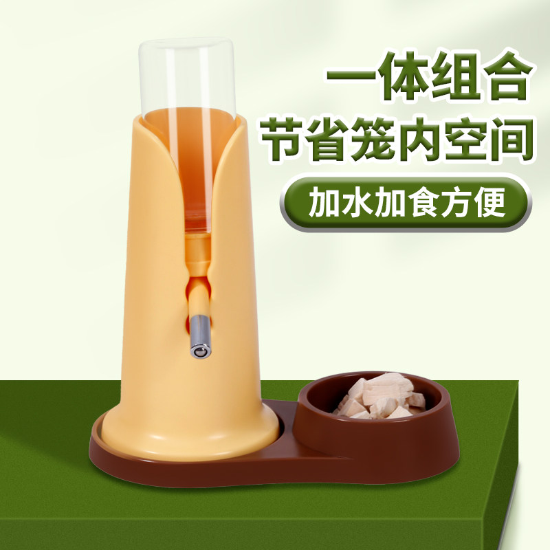 仓鼠用品滚珠水壶食盆二合一防漏喂水器樽饮水机小号金丝熊喝水壶