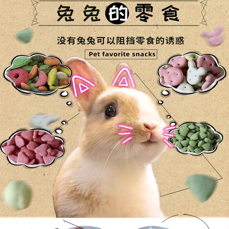 兔子磨牙零食苜蓿颗粒草砖荷兰猪豚鼠磨牙草圈月牙兔兔用品
