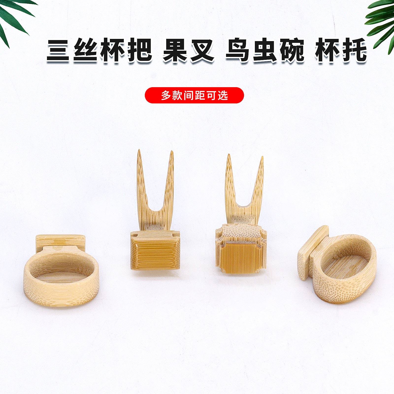 三丝杯把鸟笼水果叉竹子刻福绣眼蚕蛹叉鹦鹉八哥鹩哥鸟用杯托虫盒,宠物/宠物食品及用品,鸟禽其他,淘宝优惠券,粉丝福利购,淘宝优惠卷