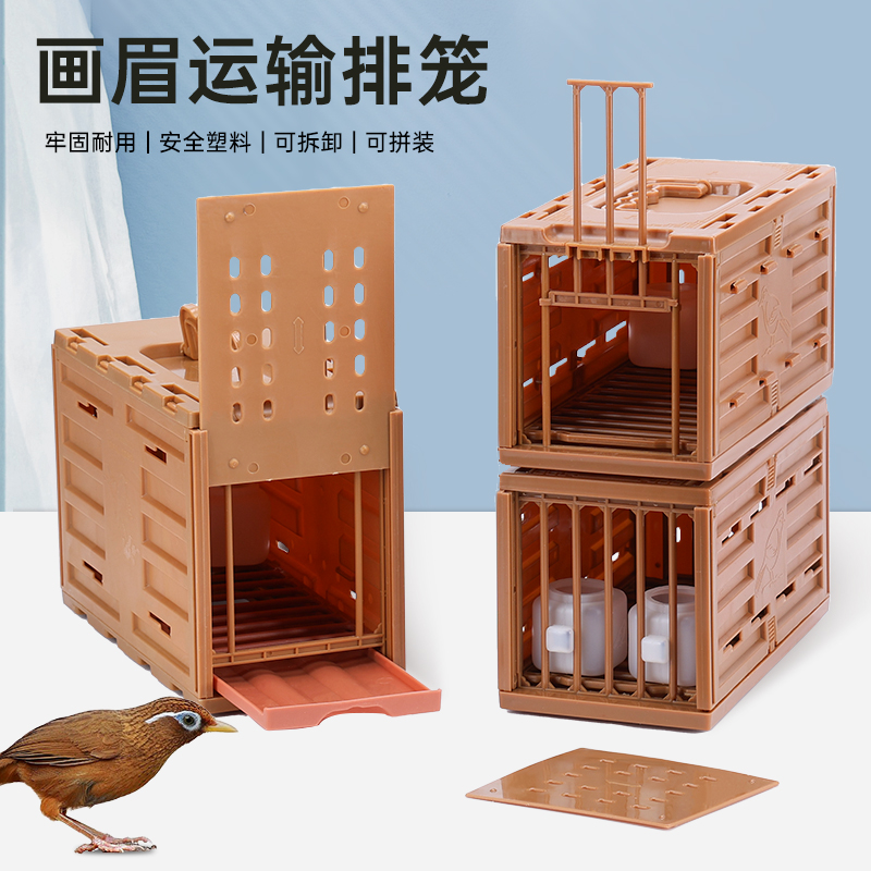 鸟用外带笼好清洗外带包