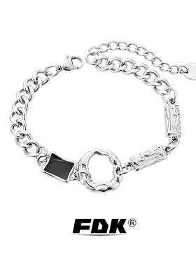 FDK手链男款男士男生不规则拼接高级感送男友生日礼物可刻字定制