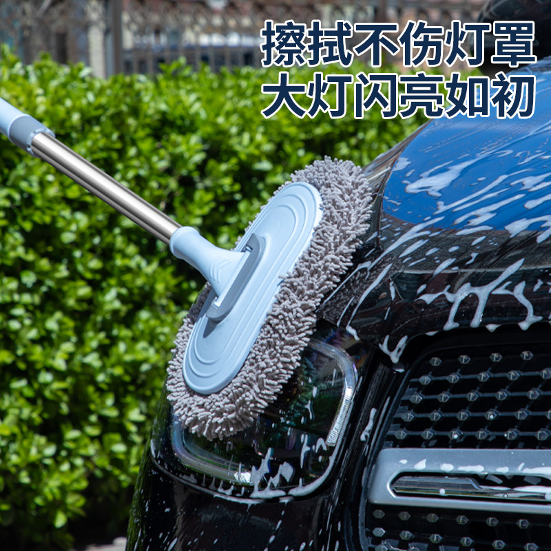 软毛擦车神器粘扣式2025新款