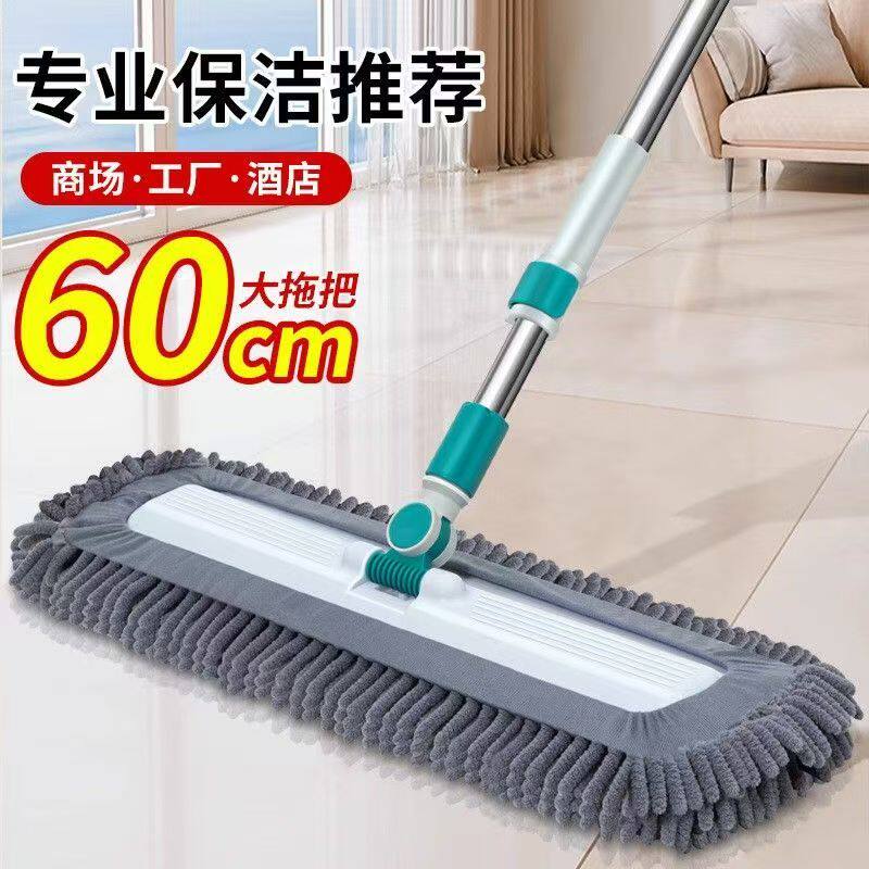 新款雪尼尔平板拖把大号尘推懒人家用一拖净干湿两用墩布拖地神器,家庭/个人清洁工具,平板拖把,淘宝优惠券,粉丝福利购,淘宝优惠卷