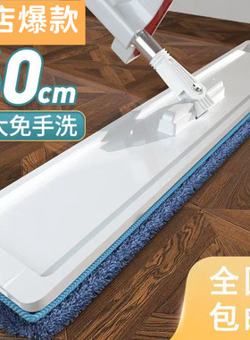 60CM大尺寸免手洗拖把商用懒人平板拖把干湿两用一拖净专业不掉毛