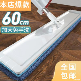 60CM大尺寸免手洗拖把商用懒人平板拖把干湿两用一拖净专业不掉毛