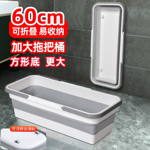 折叠带轮拖把桶硅胶易收纳12L
