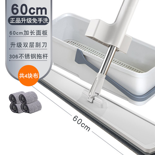 60大尺寸免手洗带轮拖把桶